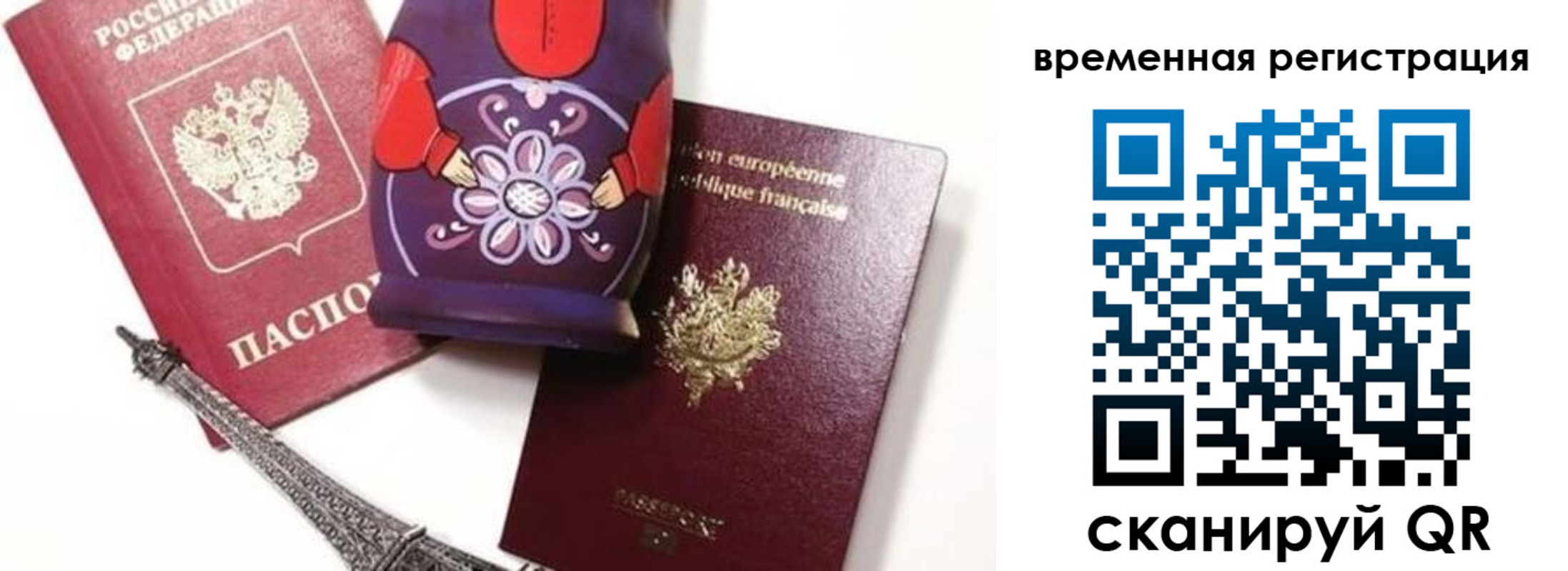 регистрация для дет. сада в Долинске